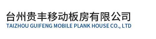 深圳市瑞明通訊設(shè)備有限公司